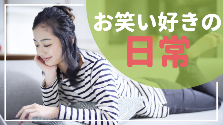 cook 今日なに作ろ？